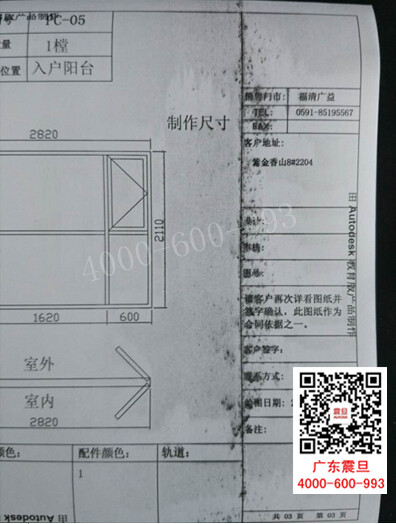 震旦ADC218复印机效果图-广东震旦