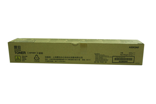 震旦ADC365复印机碳粉黄色Y 原装外包装
