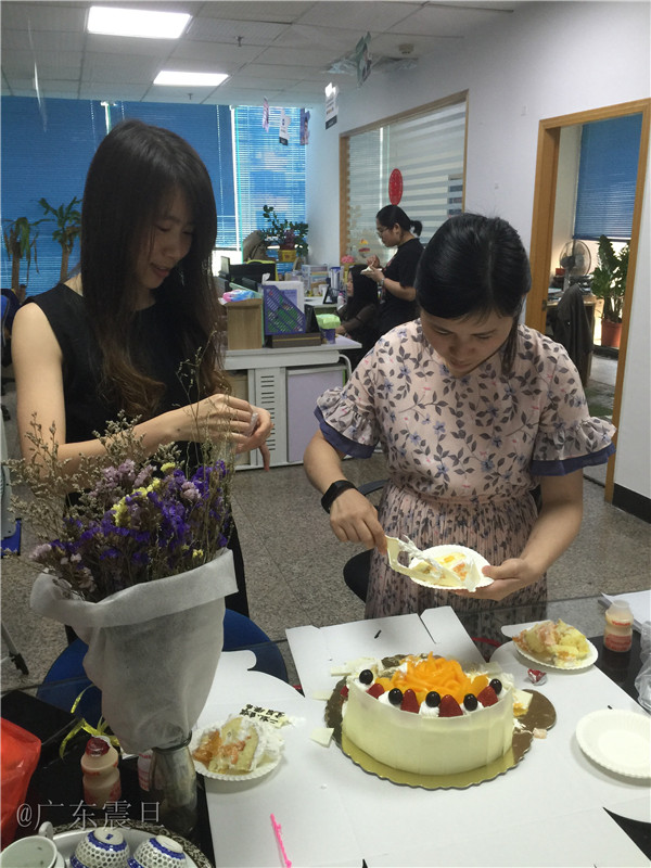 广东震旦家人一起分享美味的蛋糕